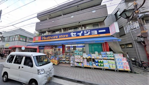 ココカラファイン くすりセイジョー鶴見店