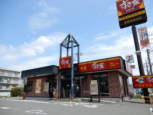 すき家 16号横浜下白根店