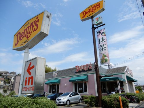 デニーズ横浜西谷店