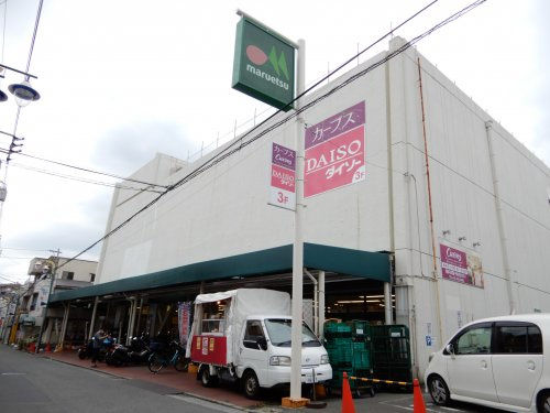 マルエツ 西谷店