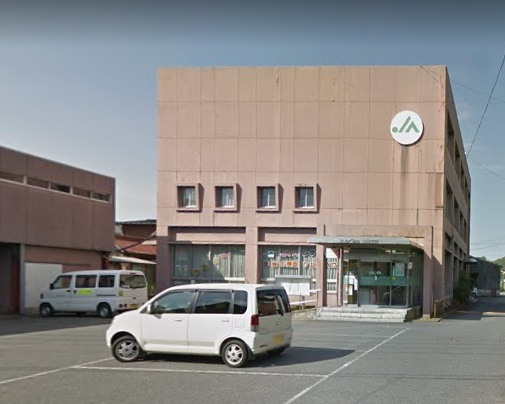 JAめぐみの川辺支店