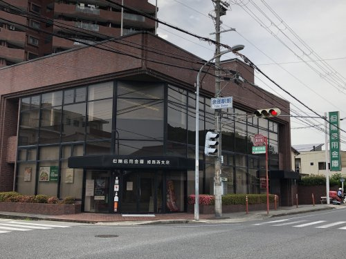 但陽信用金庫　姫路西支店