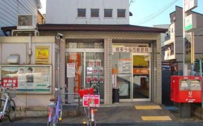城東今福西郵便局