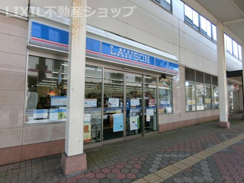 ローソン 上越高田駅前店