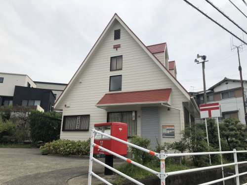 姫路御立東簡易郵便局