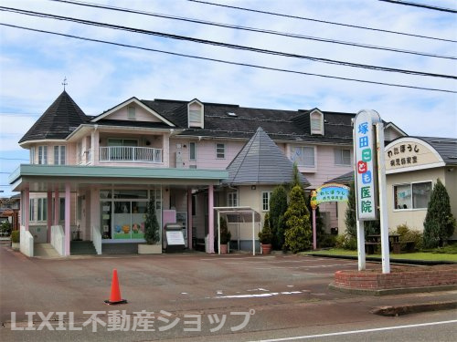 塚田こども医院