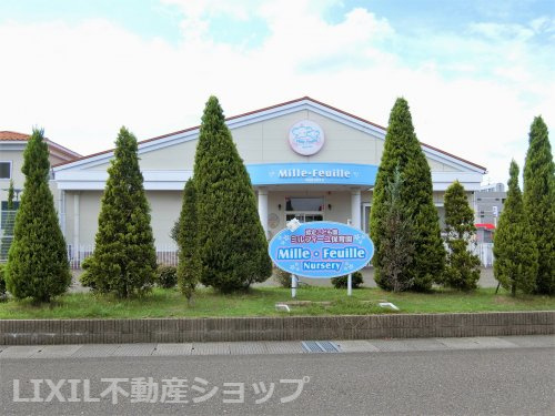 ミルフィーユ保育園