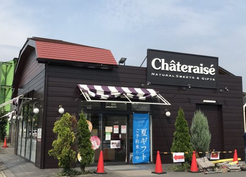 シャトレーゼ四日市北店
