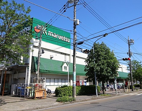 マルエツ小金原店