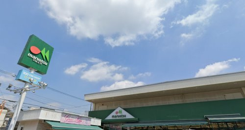 マルエツ栄町店