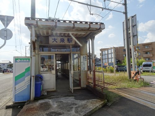 大泉駅