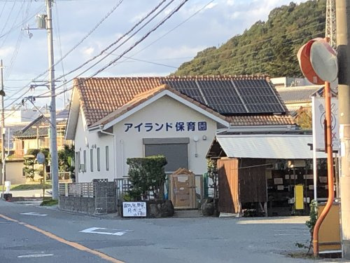 アイランド保育園