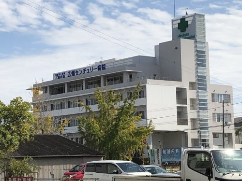 広畑センチュリー病院