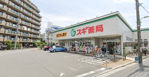 スギ薬局 南六郷店