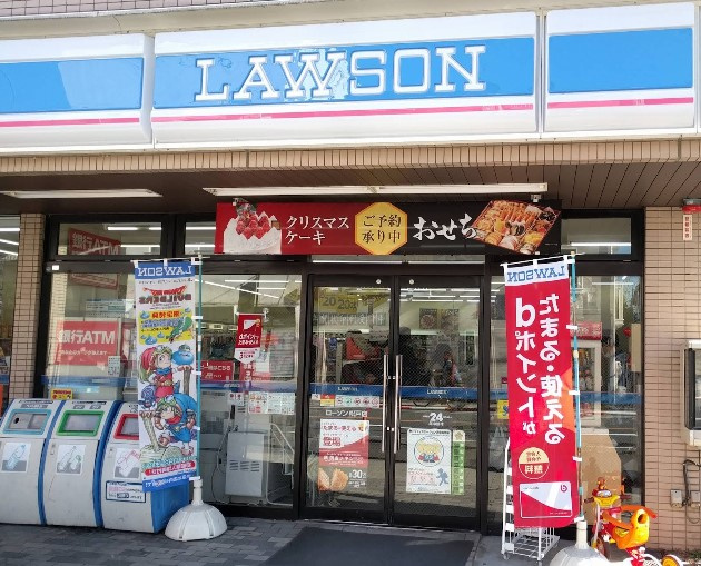 ローソン 松戸店