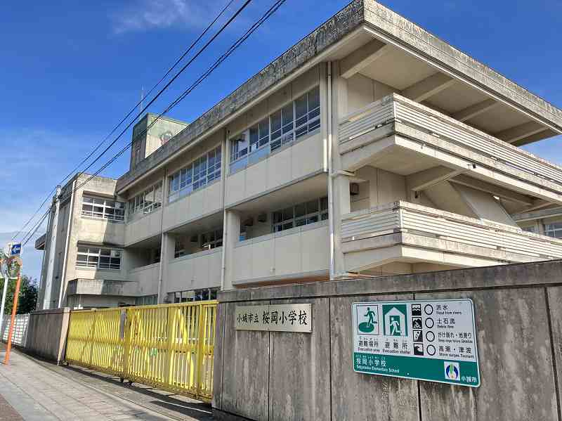 小城市立桜岡小学校