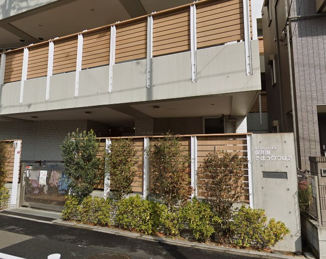 保育園きぼうのつばさ