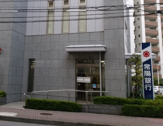 常陽銀行柏支店