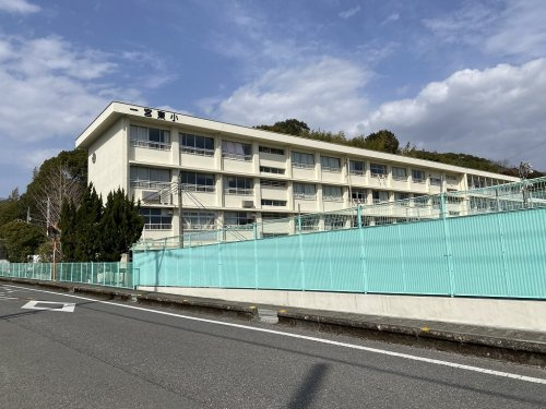 一宮小学校