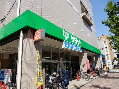 サミットストア 松陰神社前店