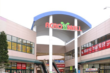 ACROSS MALL(アクロスモール)守谷