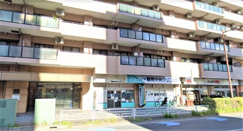 医療法人鶴見中央クリニック