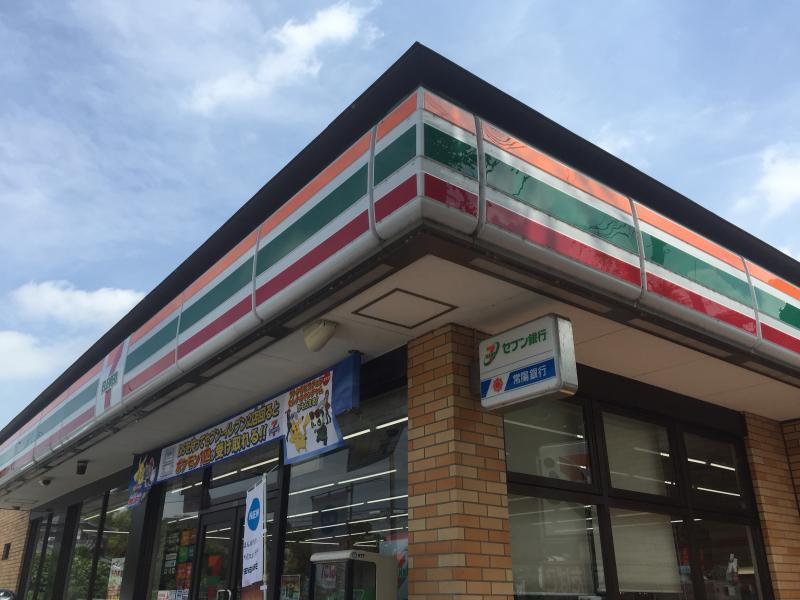 セブンイレブン 取手宮和田店