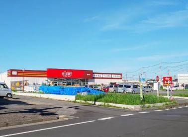 ホーマックニコット藤代店