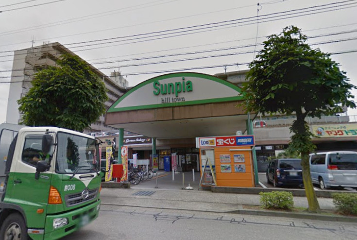 アルビスサンピア泉ヶ丘