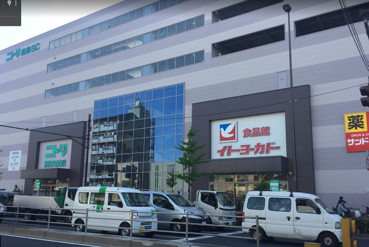 ニトリ 環七梅島店