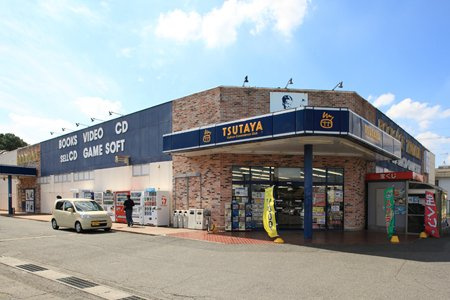 TSUTAYA 新取手店