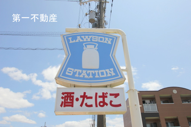 ローソン加東市厚利店