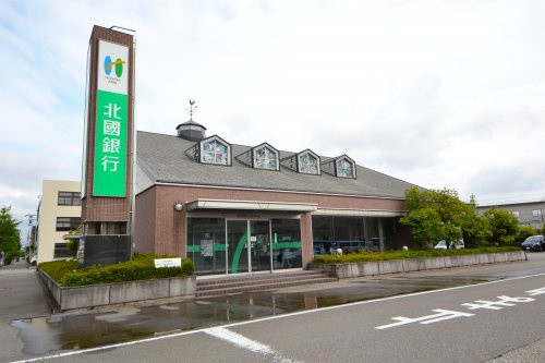 北國銀行　問屋町支店