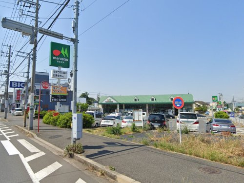 maruetsu(マルエツ) 馬込沢店