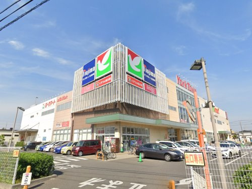 ヨークマート 東道野辺店