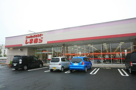 しまむら谷和原店