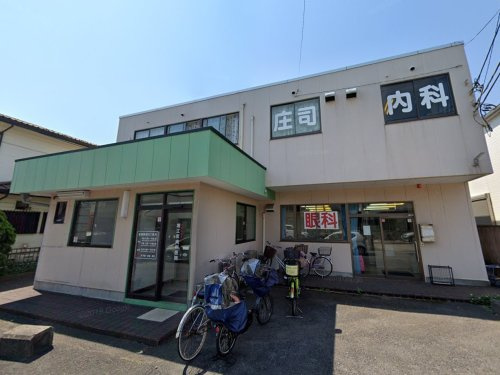 庄司内科、小児科医院