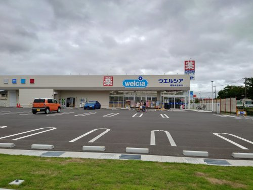 ウエルシア姫路今在家店