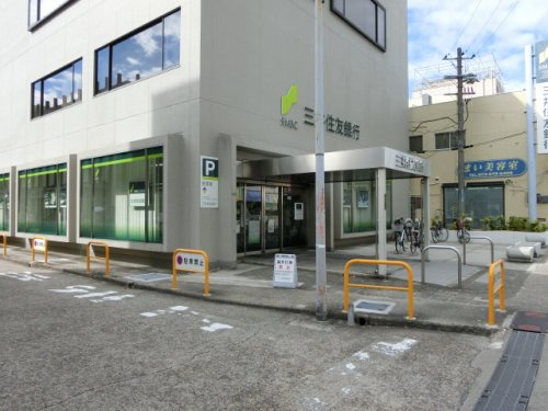 三井住友銀行四条畷支店