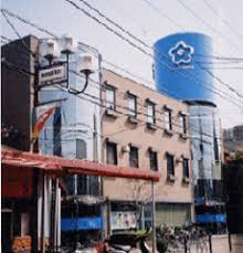 東京シティ信用金庫東王子支店