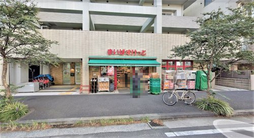 まいばすけっと 鶴見市場駅南店