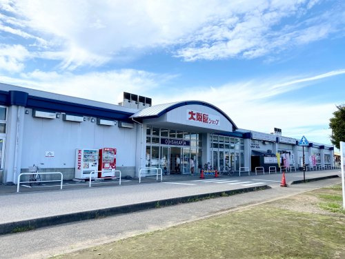 大阪屋ショップ近岡店