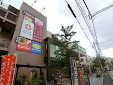 サンドラッグ 王子桜田通り店