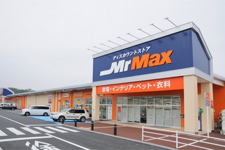 MrMax(ミスターマックス) 取手店