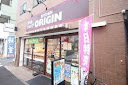 キッチンオリジン 志茂店