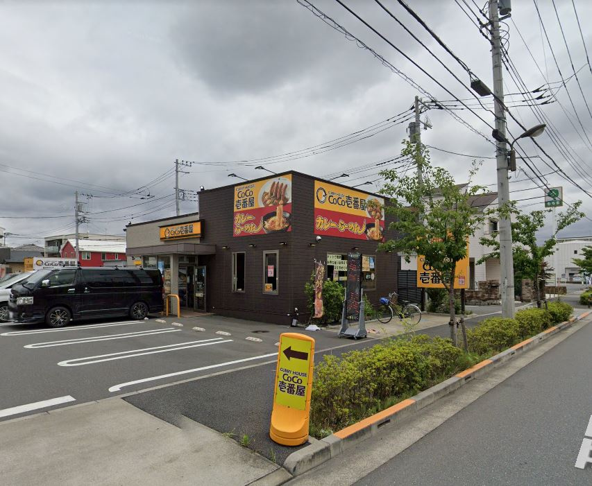 カレーハウスCoCo壱番屋 足立区佐野店