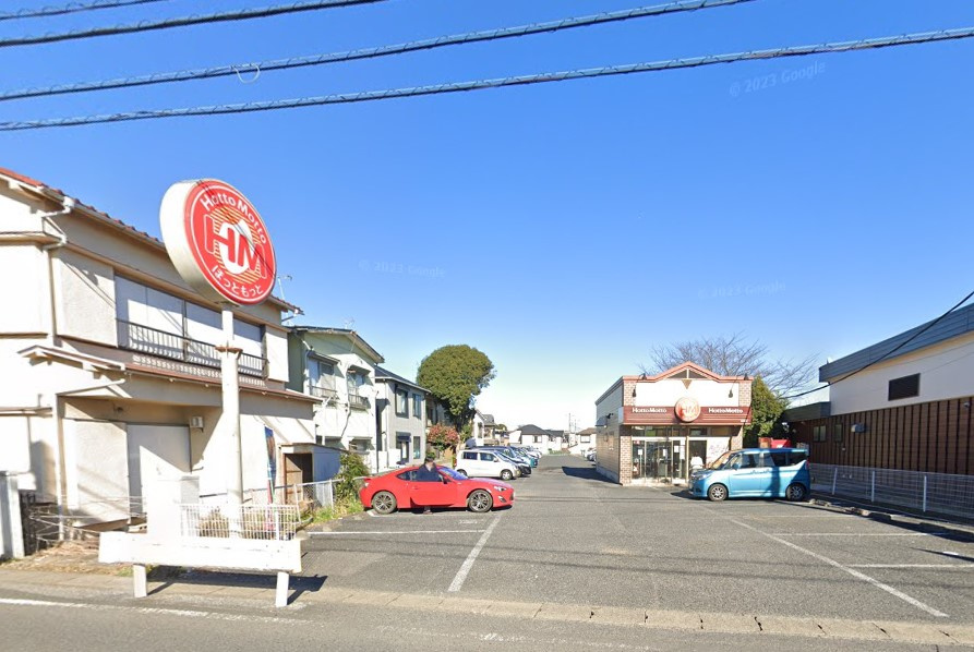 ほっともっと 柏中原店