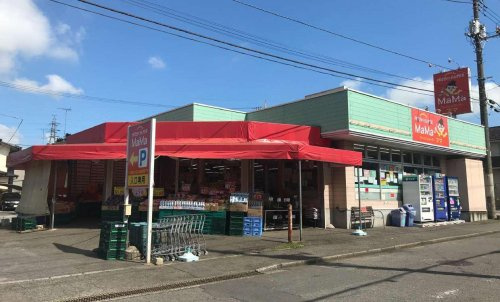 フレッシュスーパー ママ 西取手店