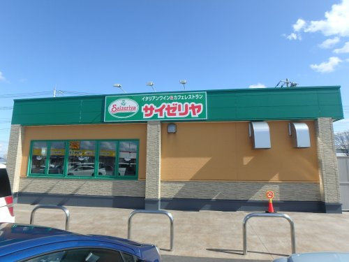 サイゼリア