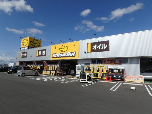 イエローハット 羽生店